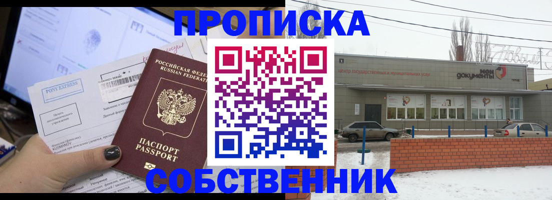 регистрация для дет. сада в Камчатском крае